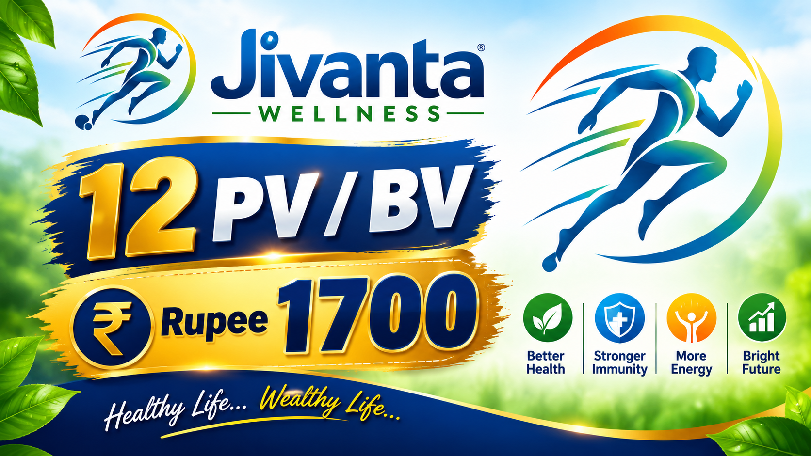 12 PV / BV  Rupee 1700