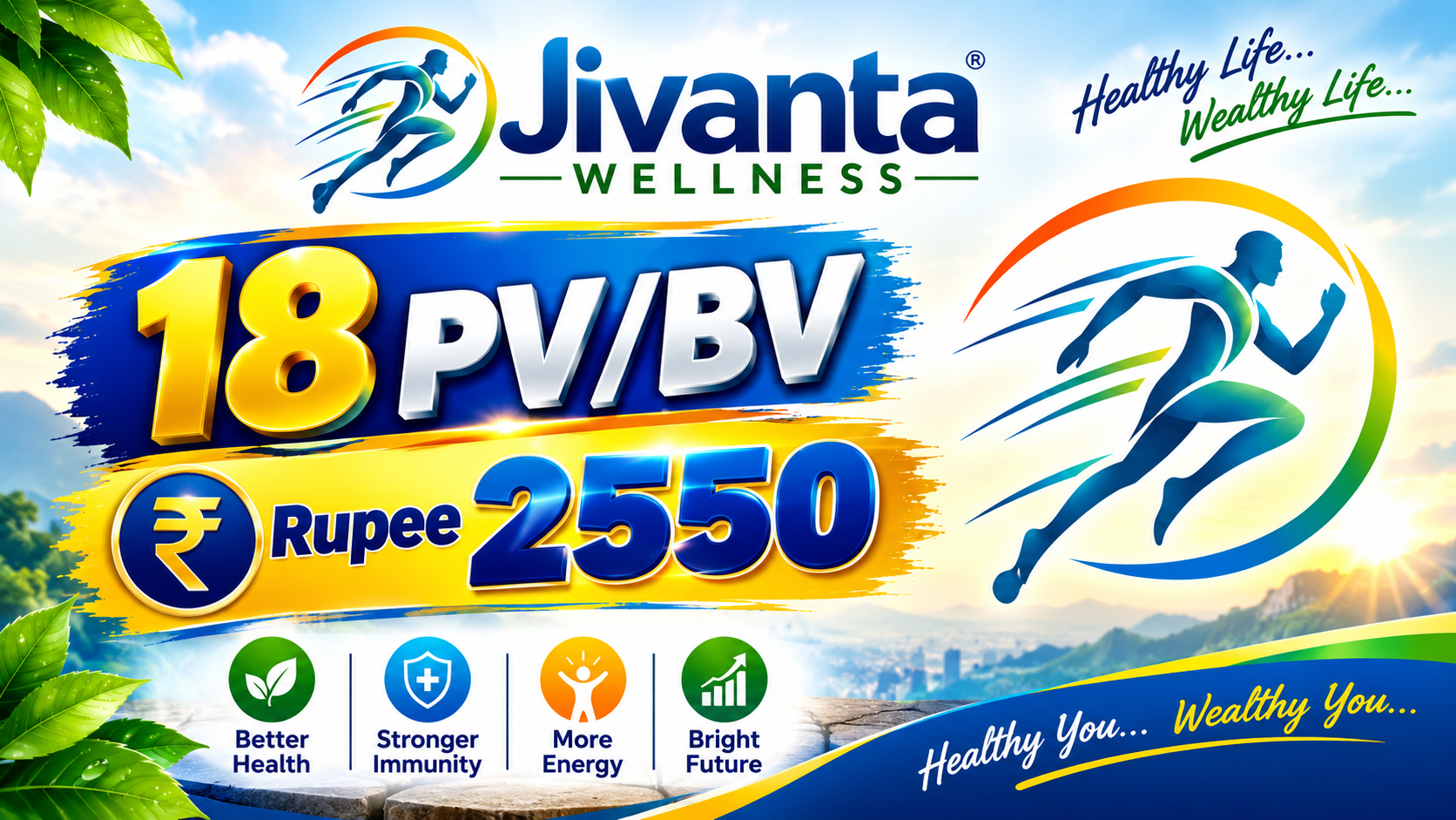 18 PV / BV Rupee 2550
