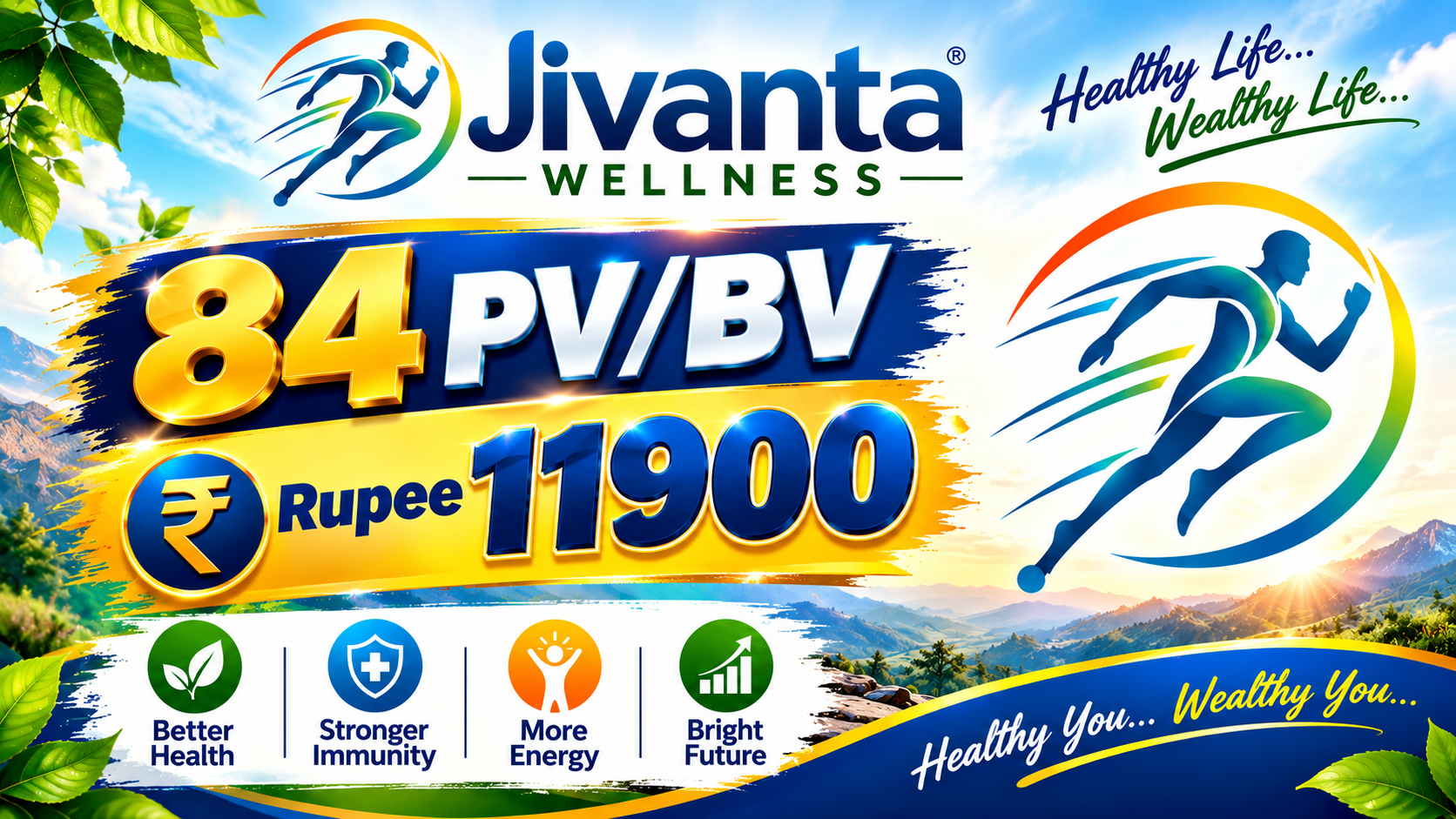 84 PV / BV Rupee 11900